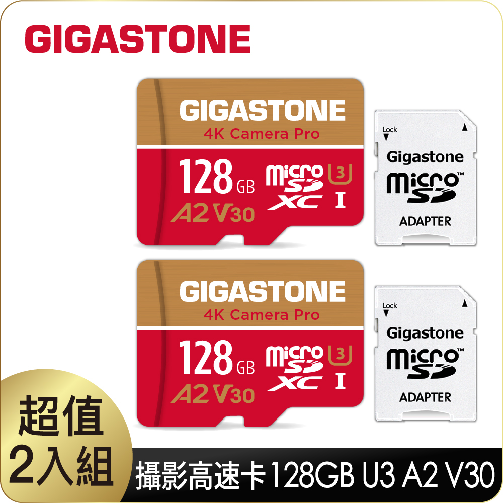 GIGASTONE 立達 Camera Pro microSDXC UHS-I U3 A2 V30 128GB攝影高速記憶卡-2入組