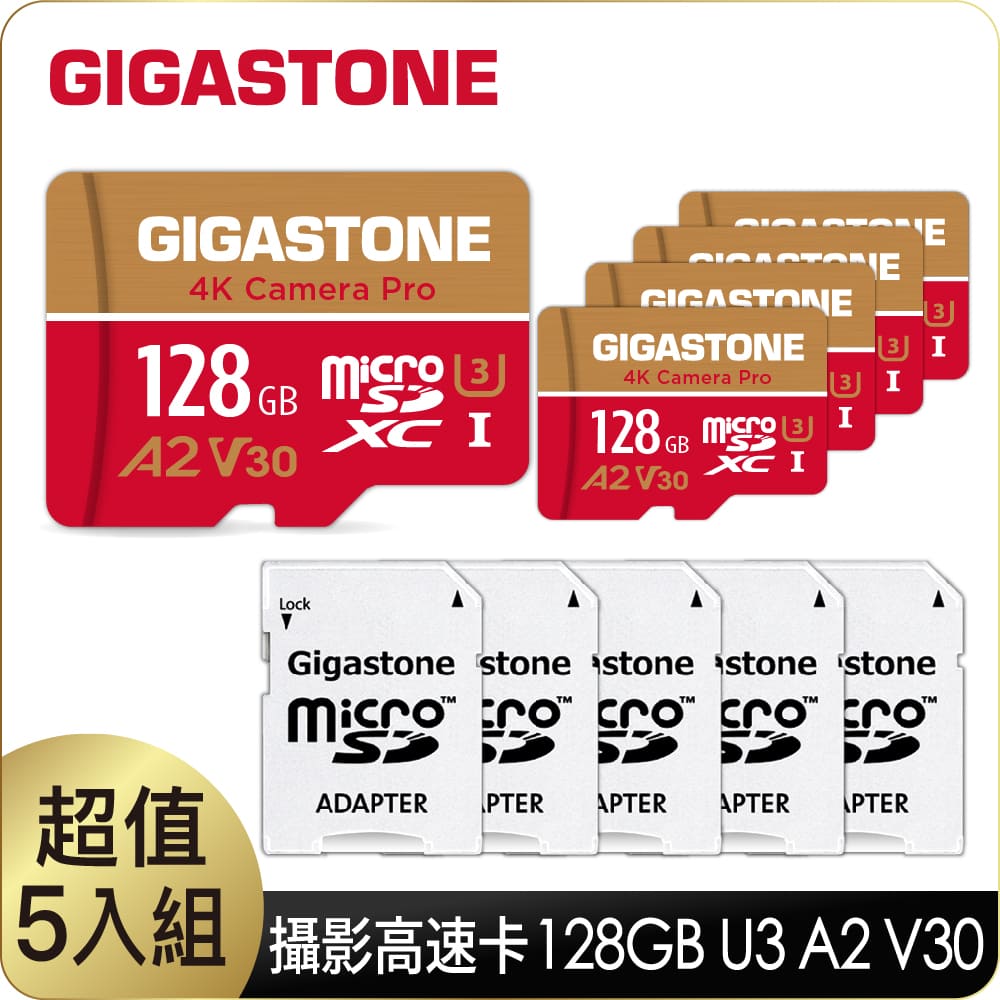 GIGASTONE 立達 Camera Pro microSDXC UHS-I U3 A2 V30 128GB攝影高速記憶卡-5入組