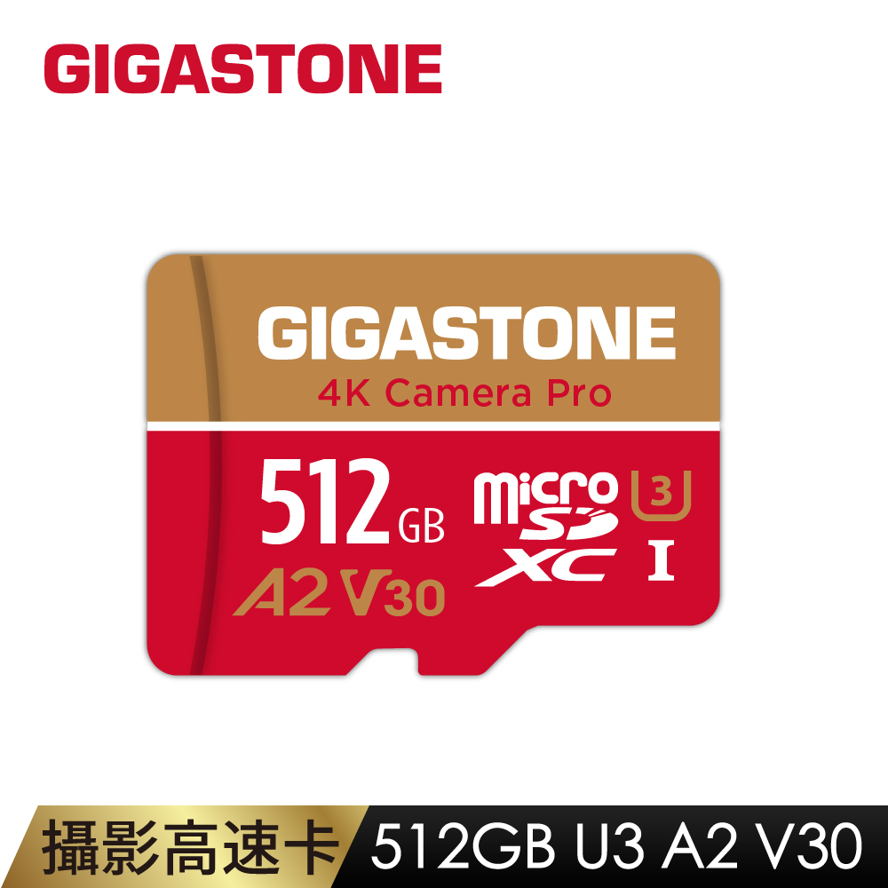 GIGASTONE 立達 Camera Pro microSDXC UHS-Ⅰ U3 A2 V30 512GB攝影高速記憶卡