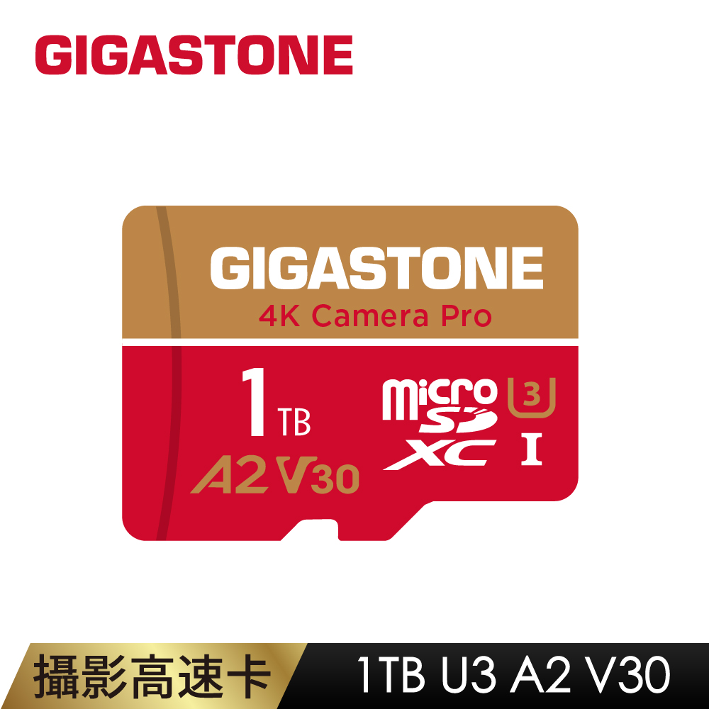 GIGASTONE 立達 Camera Pro microSDXC UHS-Ⅰ U3 A2 V30 1TB攝影高速記憶卡