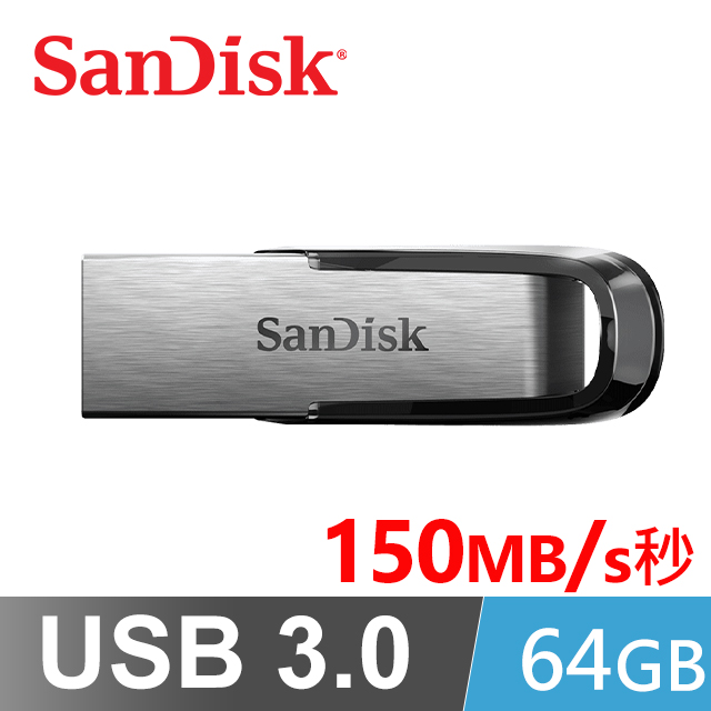 SanDisk Ultra Flair USB 3.0 64GB 隨身碟 (CZ73)