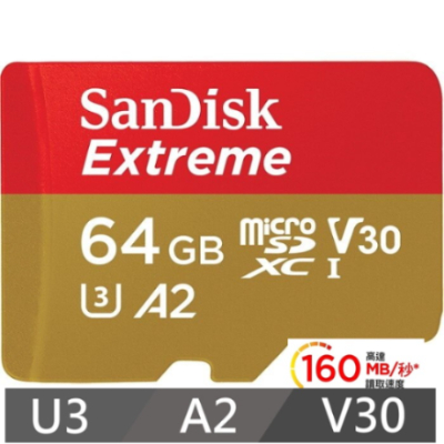 [全新升級版SanDisk Extreme microSDXC UHS-I(V30)(A2) 64GB 記憶卡