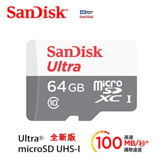 SanDisk晟碟 Ultra microSDXC UHS-I 64GB記憶卡 100MB/s