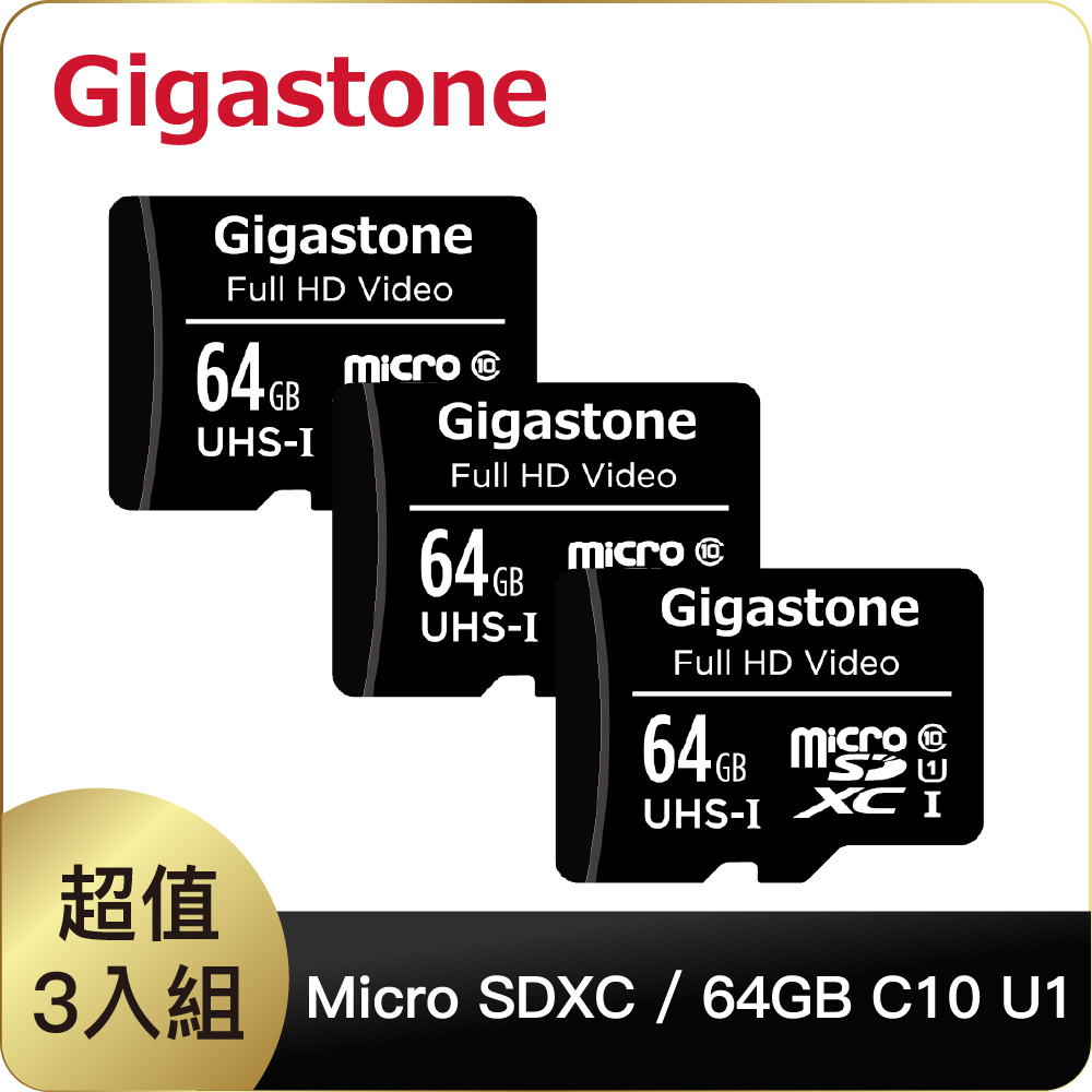 Gigastone 64GB micro SDXC C10 UHS-Ⅰ U1 記憶卡(附轉卡) 三入組