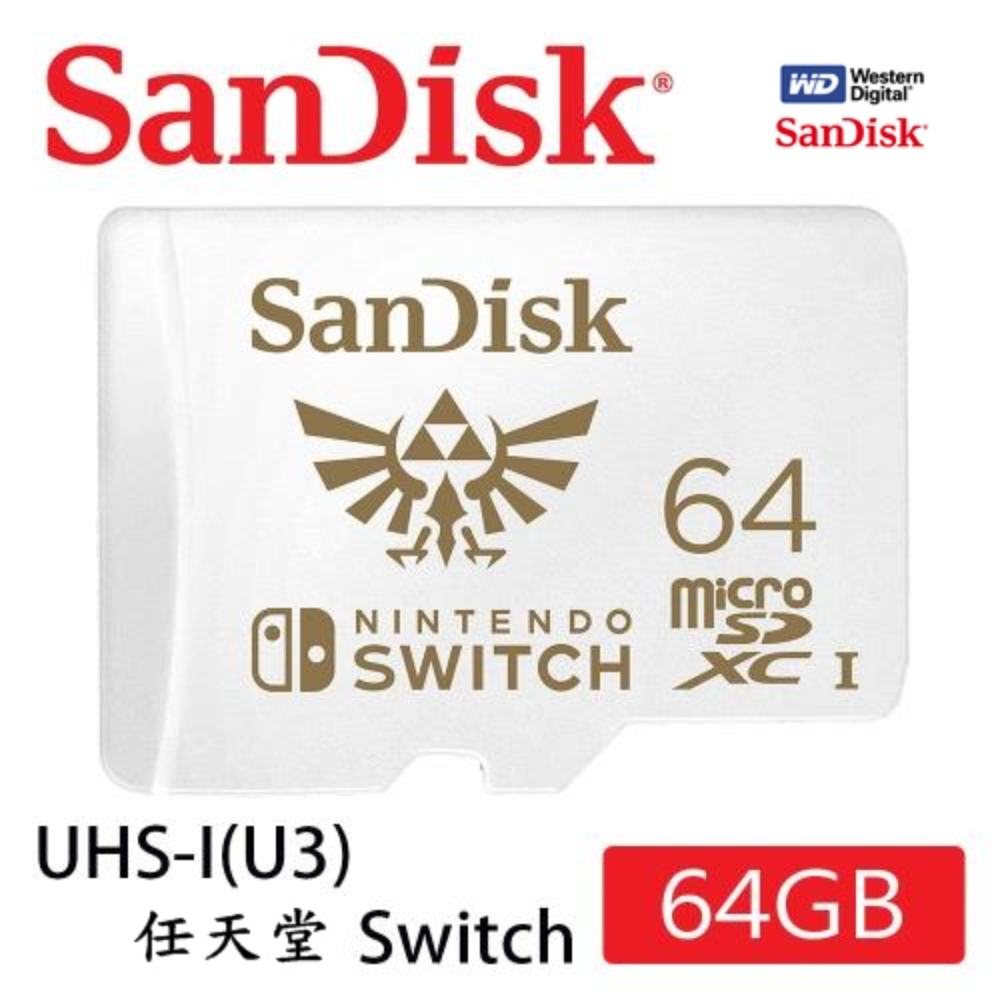 SanDisk 晟碟 Nintendo Switch microSDXC UHS-I U3 64GB 記憶卡