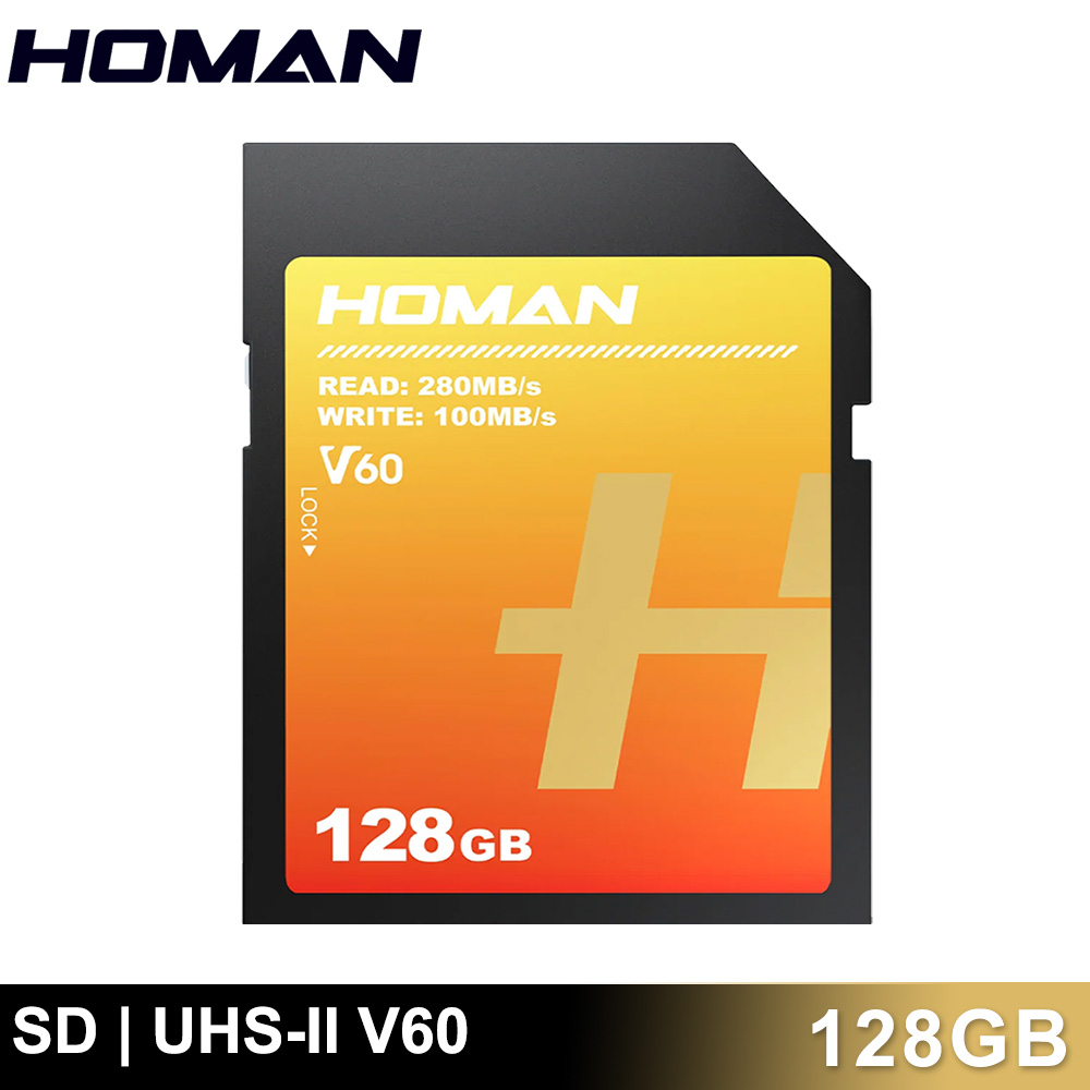 homan sdxc uhs-ii v60 128gb 記憶卡 公司貨