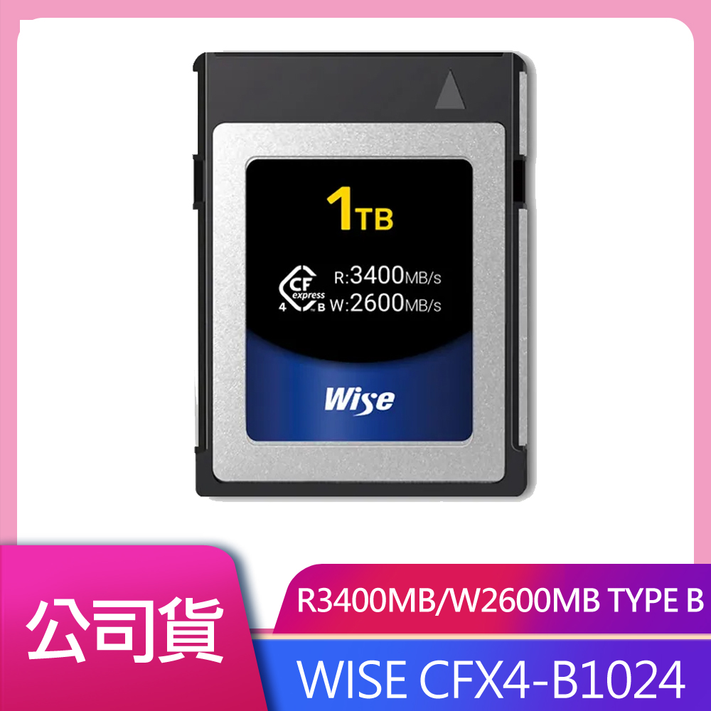 WISE 1TB CFexpress 4.0 Type B 記憶卡 公司貨