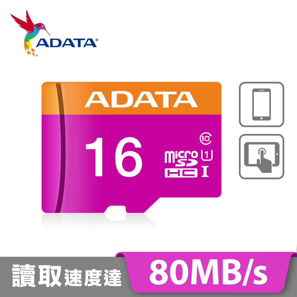 ADATA 威剛 Premier microSDHC UHS-I U1 16G記憶卡(附轉卡)