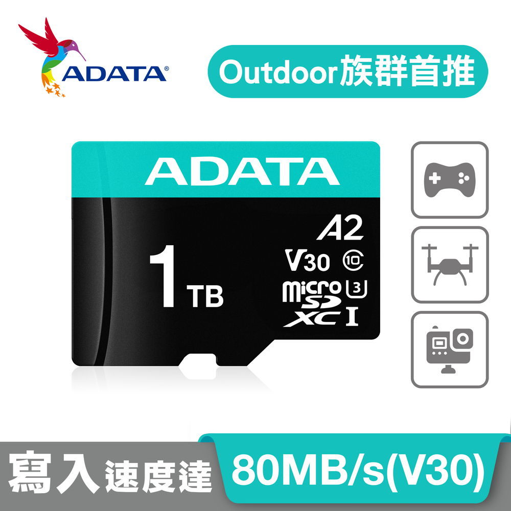 威剛 Premier Pro microSDXC UHS-I U3 A2 V30 1TB記憶卡(附轉卡)