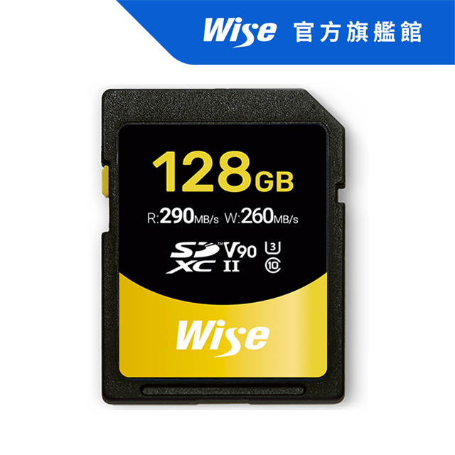 Wise 128GB SDXC UHS-II 記憶卡