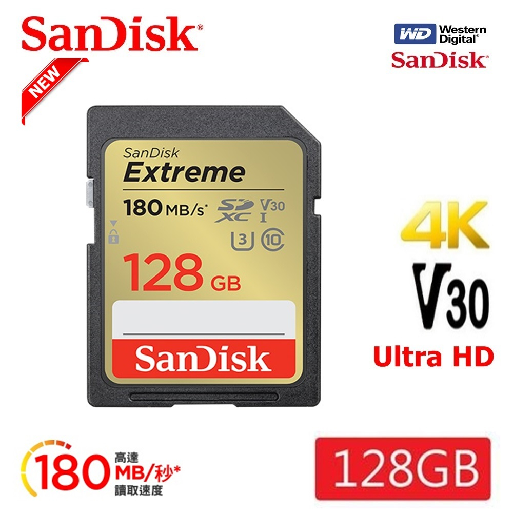 SanDisk 晟碟 Extreme 128G SDXC UHS-I記憶卡 讀180MB 寫90-130MB