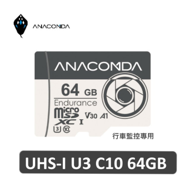 ANACOMDA巨蟒Hunter MicroSDXC UHS-I U3 V30 A1 64GB 高效能行車監控記憶卡