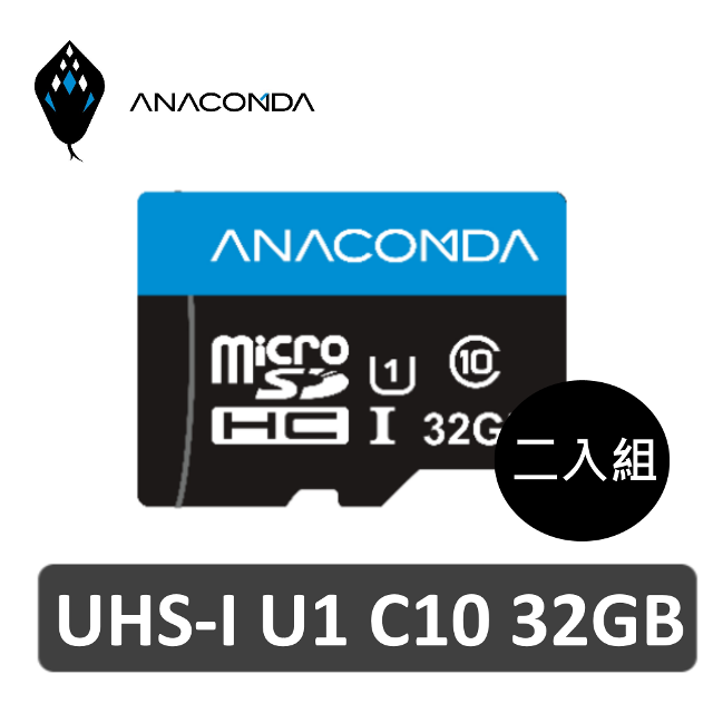 ANACOMDA 巨蟒 Gamer MicroSDHC UHS-I U1 C10 32GB 記憶卡（2入組）