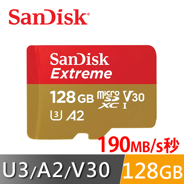 SanDisk Extreme microSDXC/UHS-I U3 128GB 記憶卡
