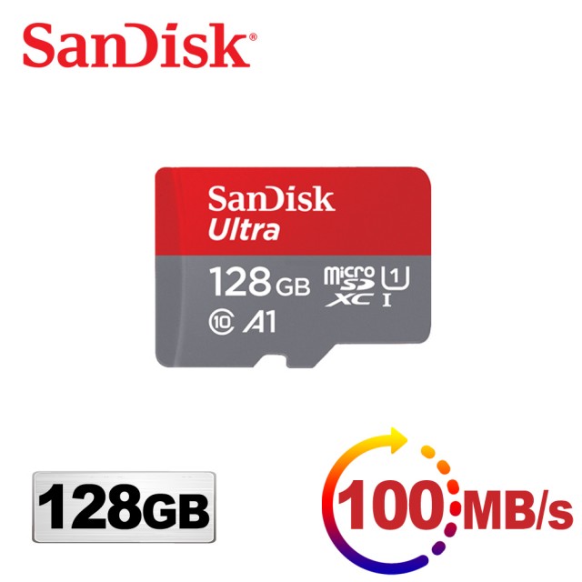 [高CP值 全新版 SanDisk 晟碟 Ultra microSDXC UHS-I A1 128GB記憶卡 100MB/s