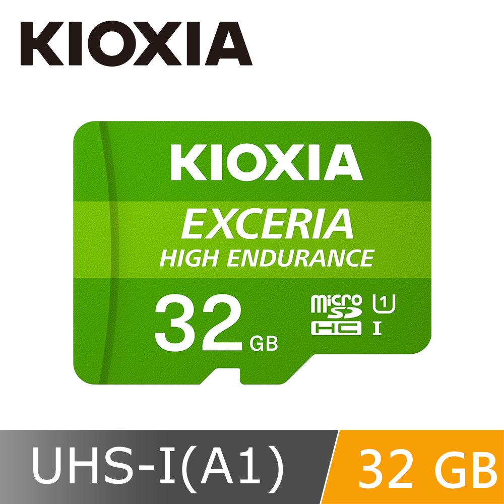 KIOXIA EXCERIA HIGH ENDURANCE Micro SDHC UHS-I (U1/V10/A1) 32GB 記憶卡