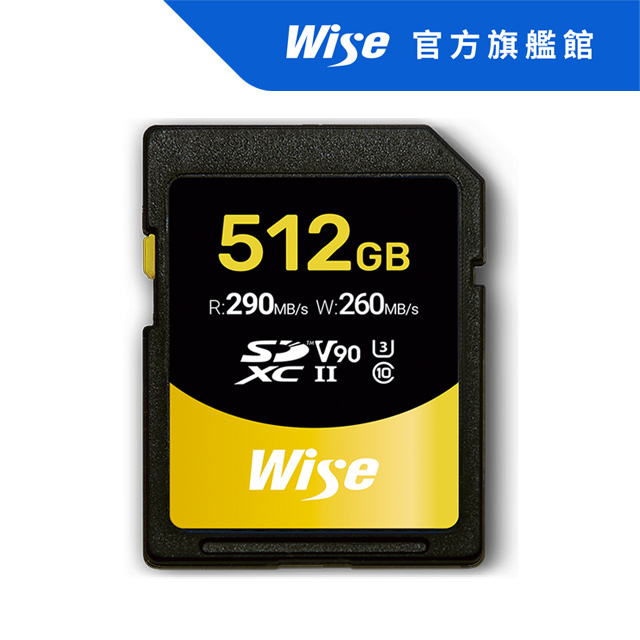 Wise 512GB SDXC UHS-II 記憶卡