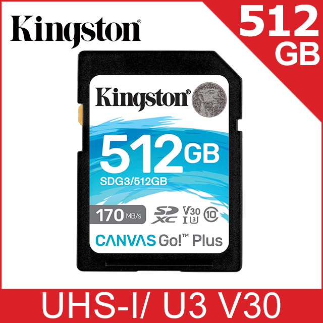 金士頓 Kingston Canvas GO! Plus SDXC UHS-I (U3)(V30) 512GB 記憶卡 (SDG3/512GB)