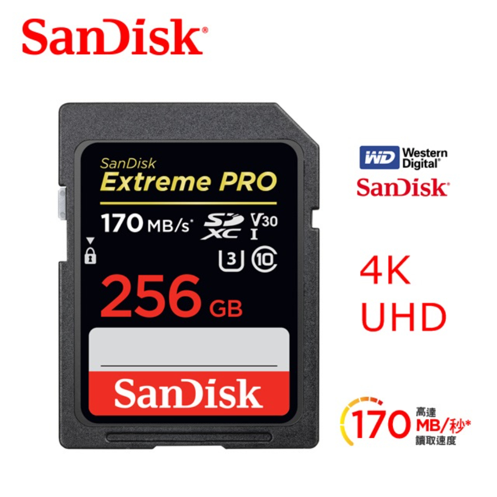 SanDisk Extreme Pro SDXC UHS-I(V30) 256GB 記憶卡 170MB/s