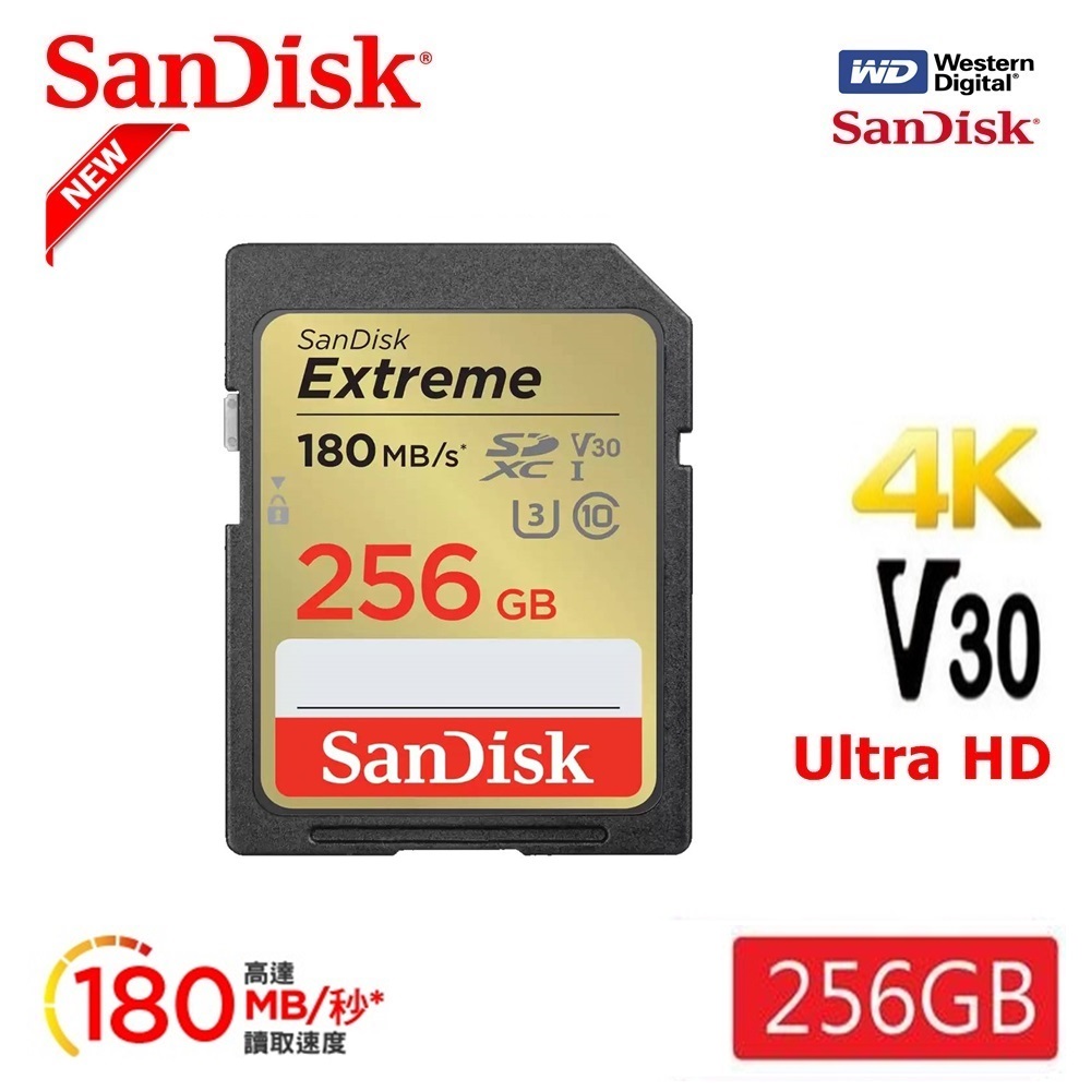 SanDisk 晟碟 Extreme 256G SDXC UHS-I記憶卡 讀180MB 寫90-130MB