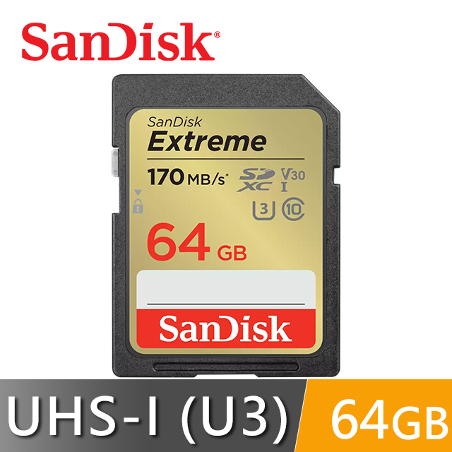 SanDisk Extreme SDXC/C10 U3 64GB 記憶卡