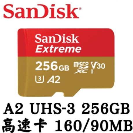 [全新升級版SanDisk Extreme microSDXC UHS-I(V30)(A2) 256GB 記憶卡