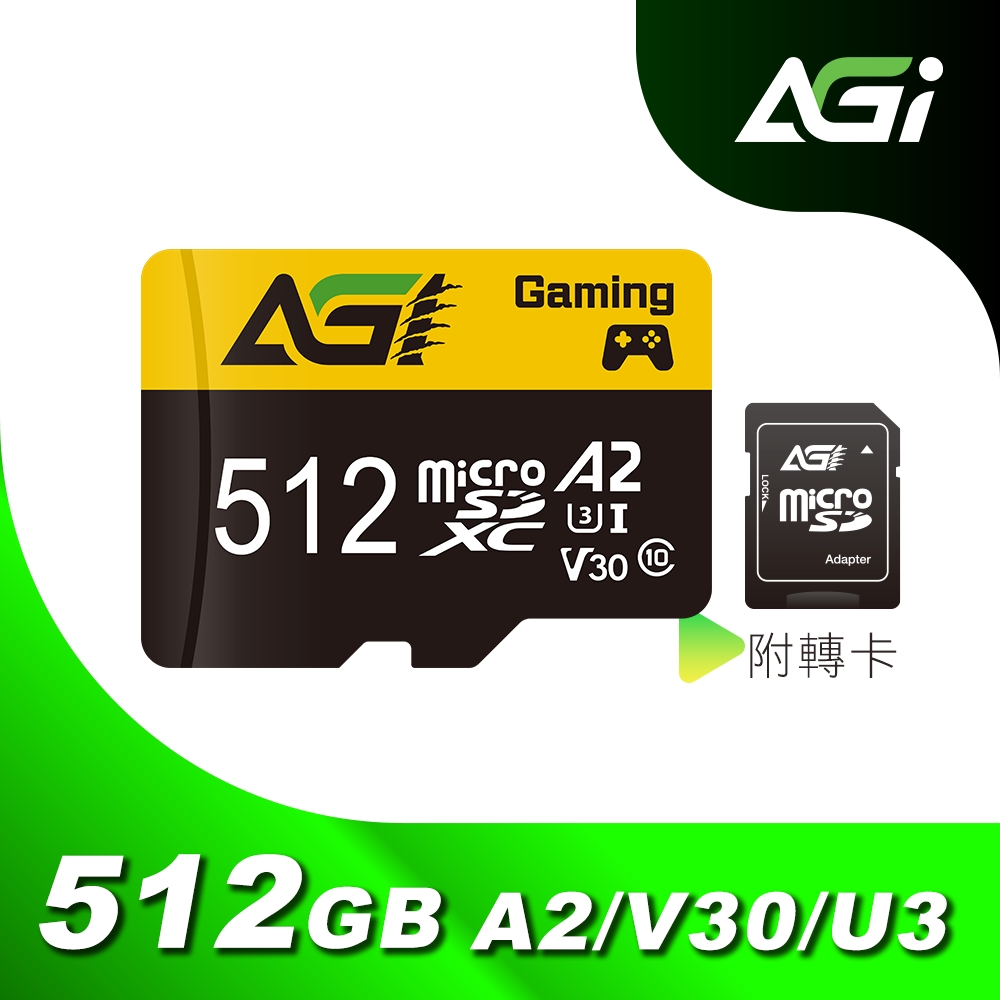 AGI 亞奇雷 microSDXC UHS-I A2 V30 512G 記憶卡 附轉卡(Made in Taiwan)