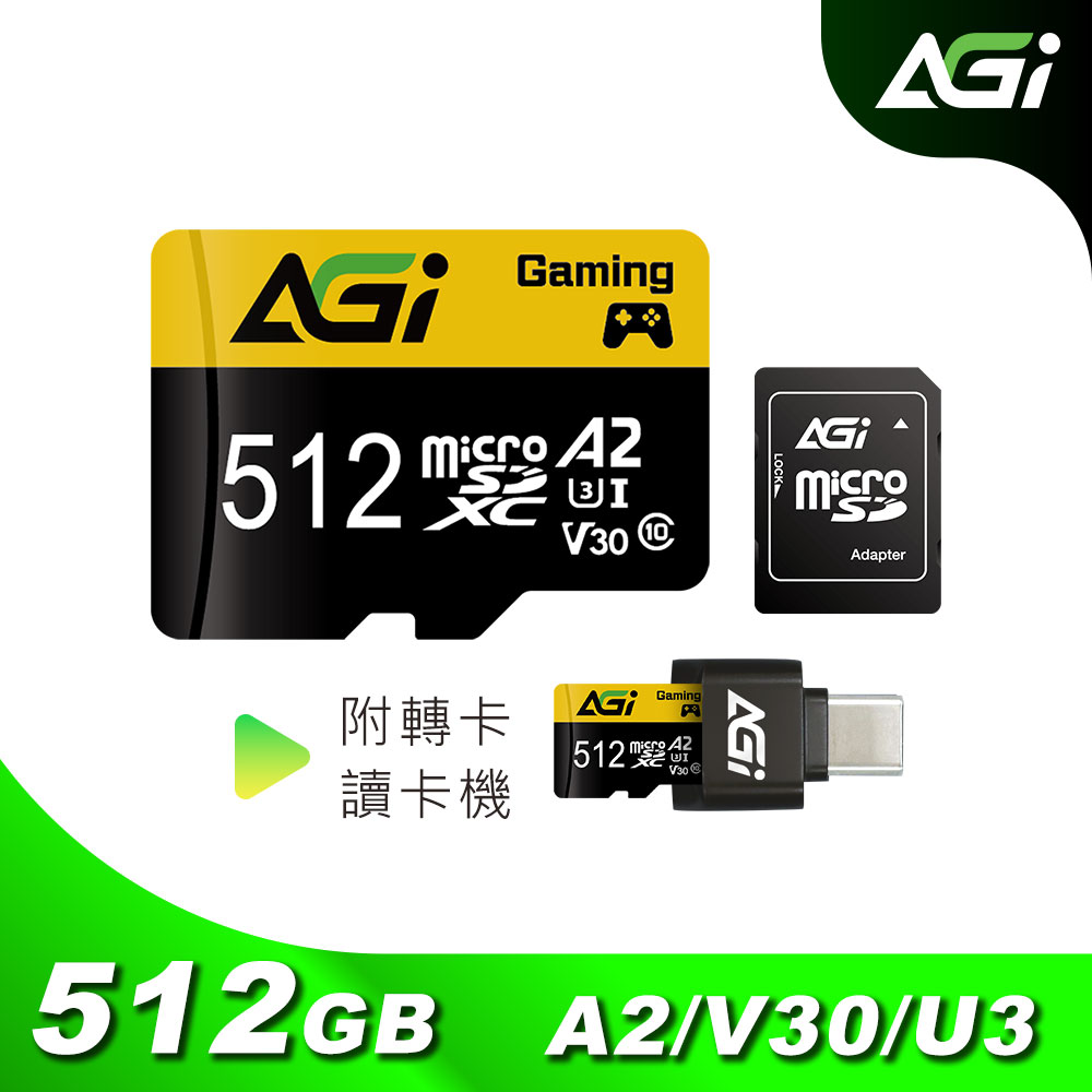AGI 亞奇雷 microSDXC UHS-I A2 V30 512G 三合一記憶卡 附 Type C 讀卡機、轉卡