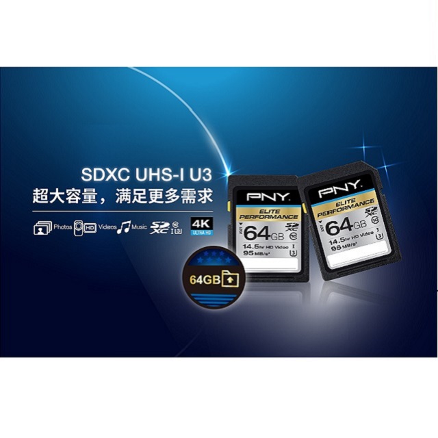 PNY SD CARD 64GB 4K SDXC記憶卡