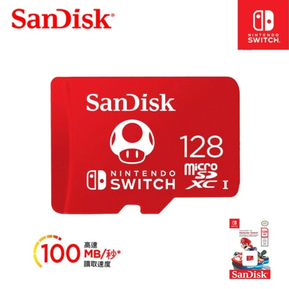 128G [Nintendo SWITCH microSDXC U3 任天堂 專用記憶卡(100MB/s 原廠永久保固)