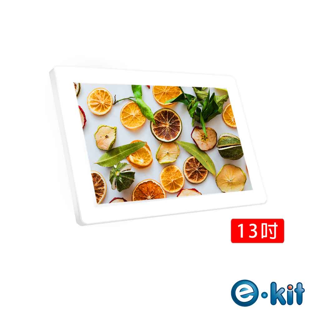 逸奇e-Kit DF-VM13_W 13.3吋耐磨抗刮玻璃白色鏡面數位相框電子相冊