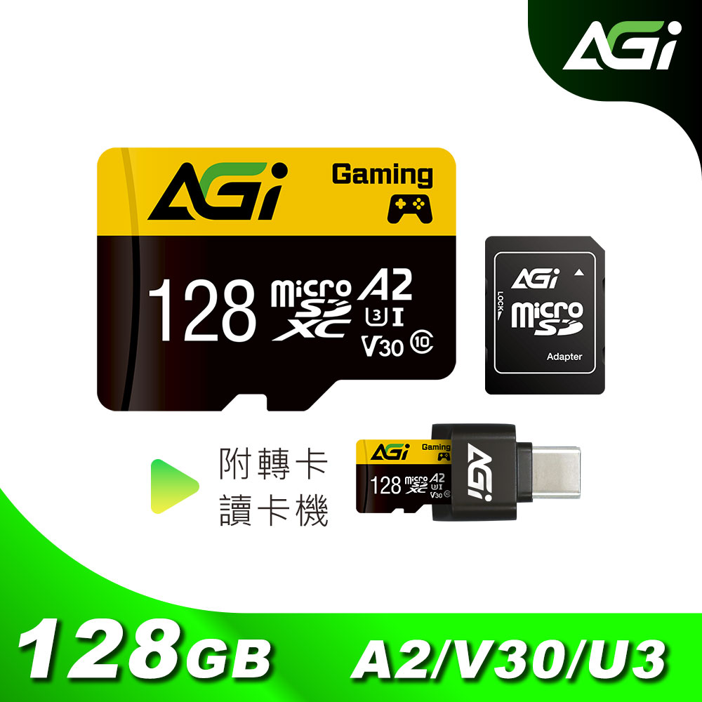 AGI 亞奇雷 microSDXC UHS-I A2 V30 128G 記憶卡 附 Type C 讀卡機、轉卡