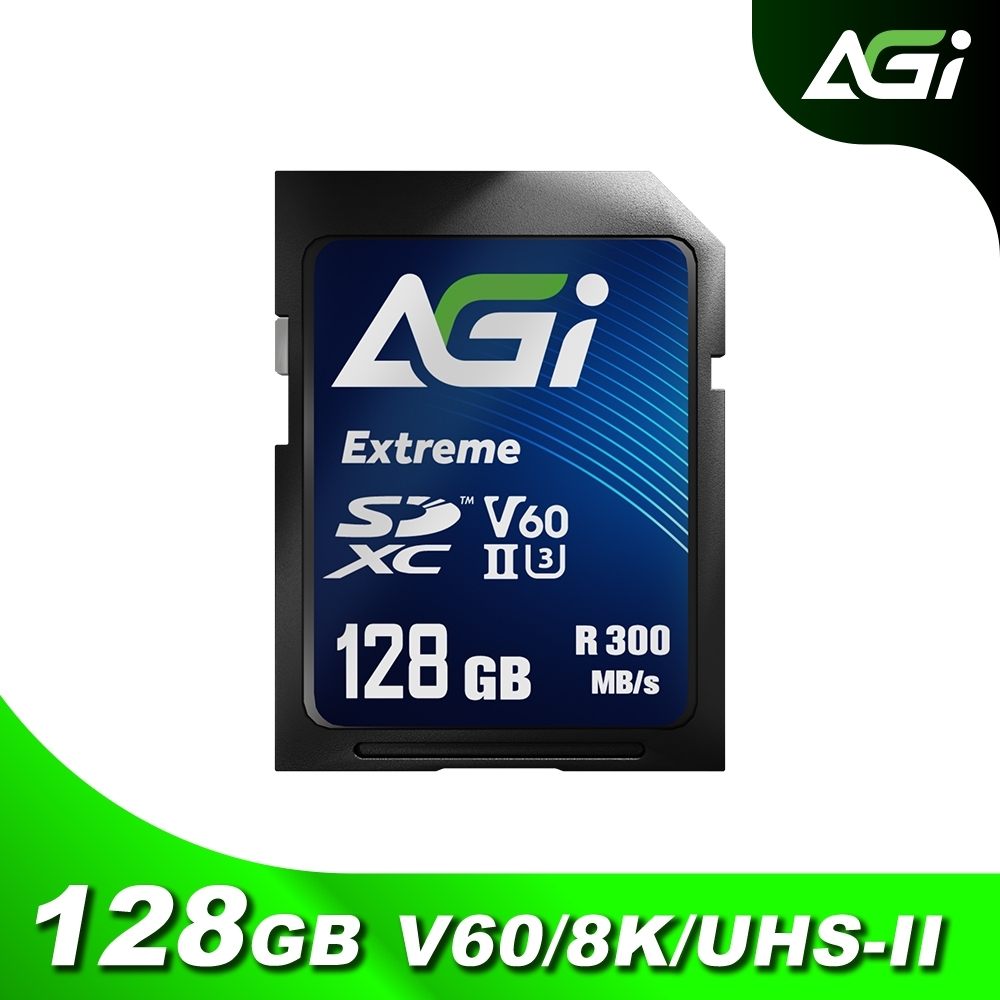 AGI 亞奇雷 SE238 128GB Extreme SDXC UHS-II U3 V60 記憶卡 附轉卡(300/100 MB/s)