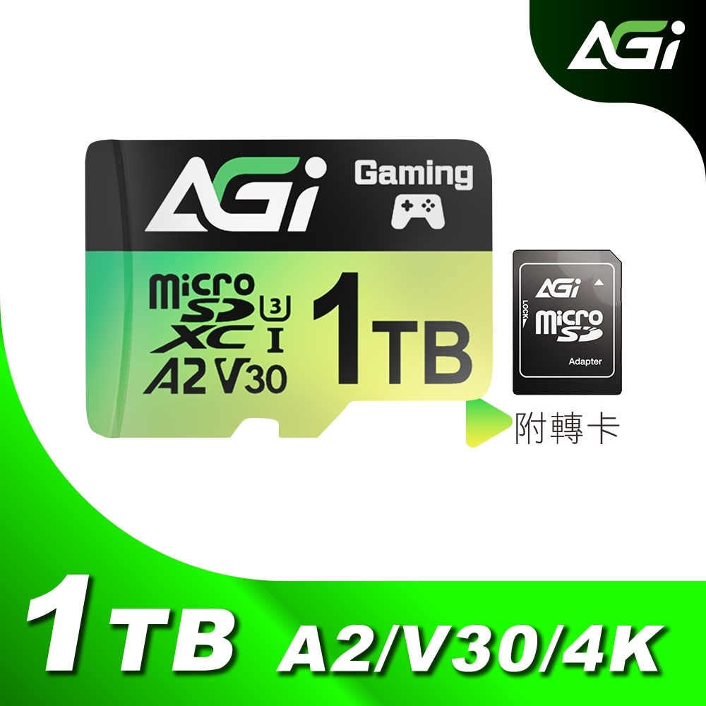 AGI亞奇雷 microSDXC UHS-1 U3 V30 A2 1TB記憶卡附轉卡(讀寫170M/160M)