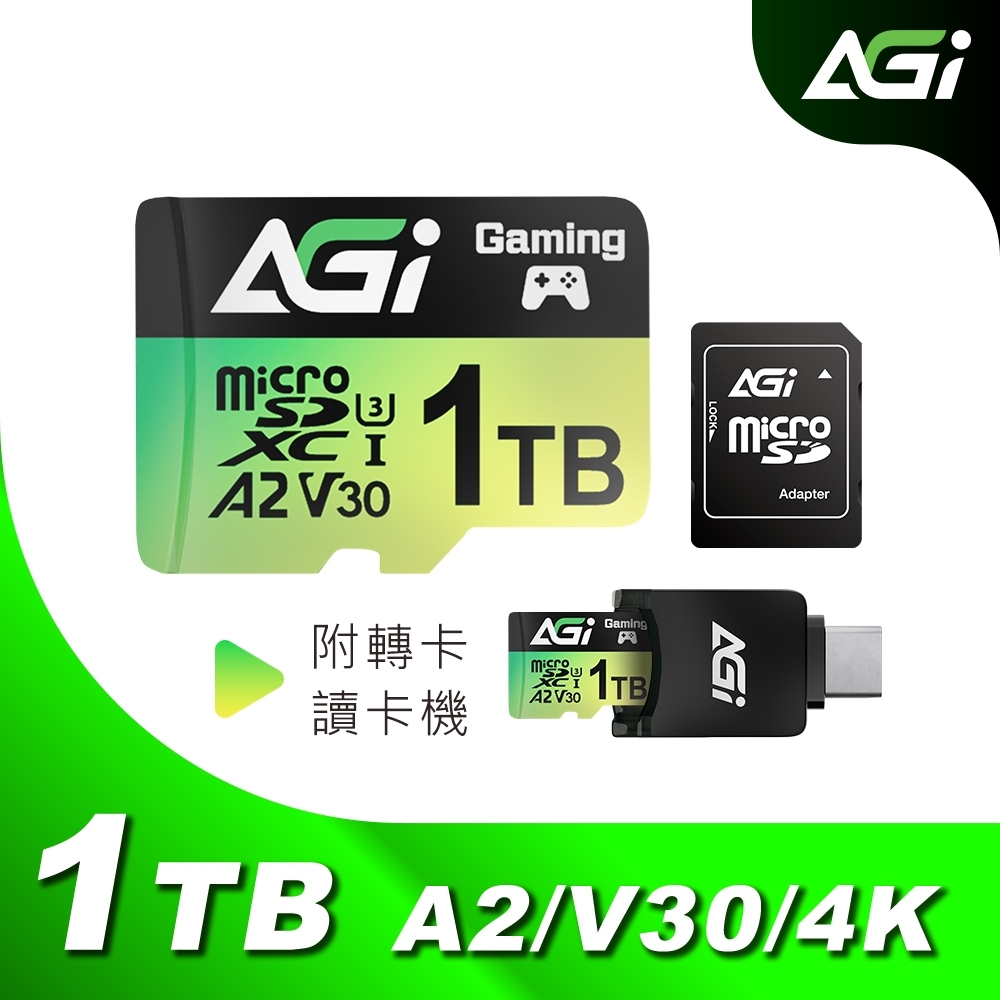 AGI亞奇雷 1TB microSDXC UHS-1 U3 V30 A2 三合一記憶卡附高速TypeC讀卡機轉卡(讀寫170M/160MB)