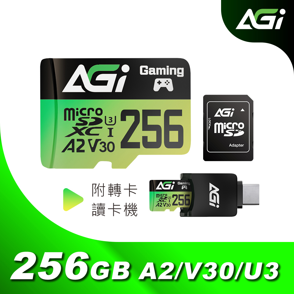 AGI亞奇雷 256GB microSDXC UHS-1 U3 V30 A2 三合一記憶卡附TypeC讀卡機轉卡(讀寫170M/160M)