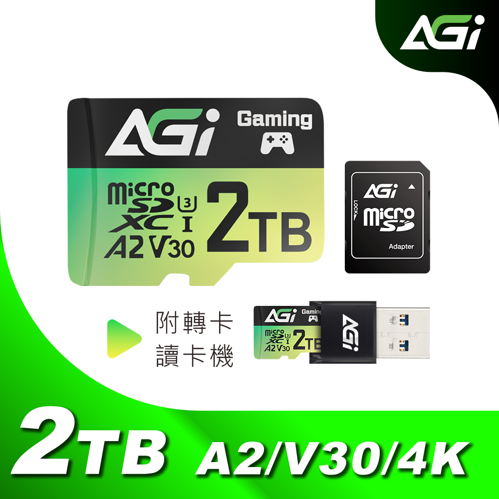 AGI亞奇雷 2TB microSDXC UHS-1 U3 V30 A2 三合一記憶卡附高速USB-A讀卡機轉卡(讀寫170M/160M)