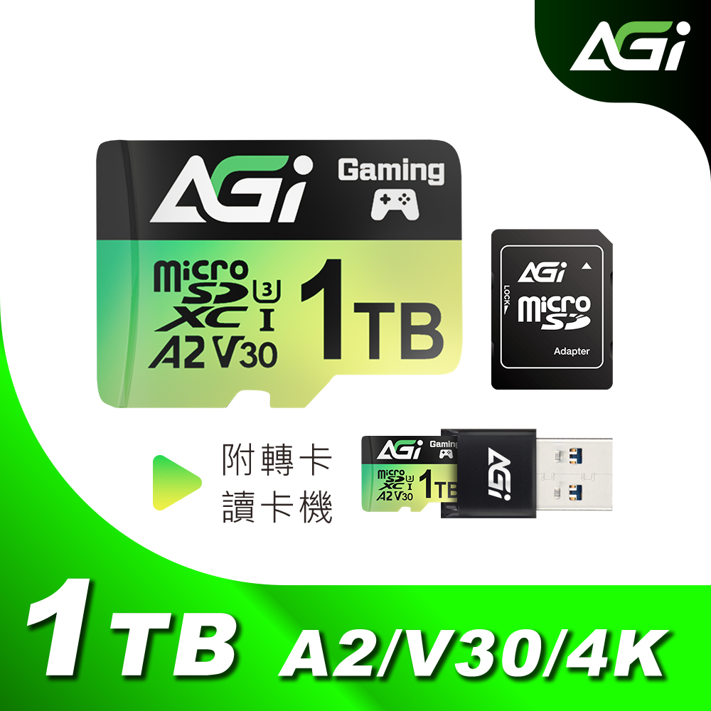 AGI亞奇雷 1TB microSDXC UHS-1 U3 V30 A2 三合一高速記憶卡附USB-A讀卡機轉卡(讀寫170M/160MB)