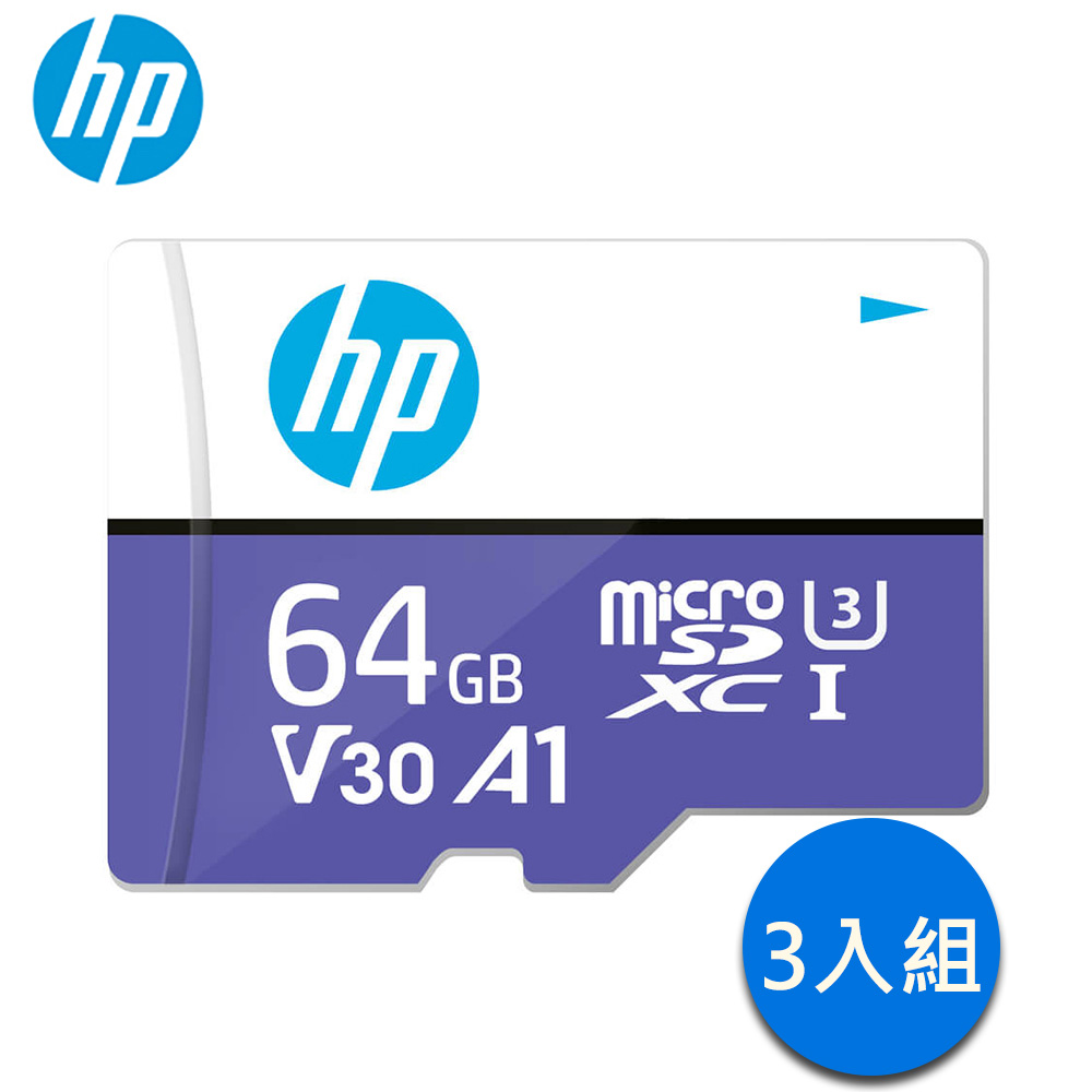 HP A1 U3 mircoSD 高速記憶卡 64GB-3入組