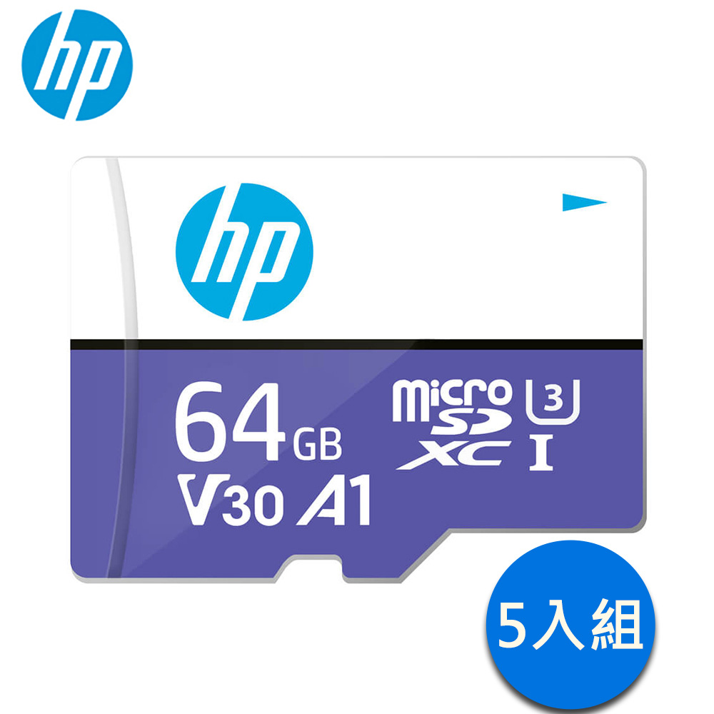 HP A1 U3 mircoSD 高速記憶卡 64GB-5入組