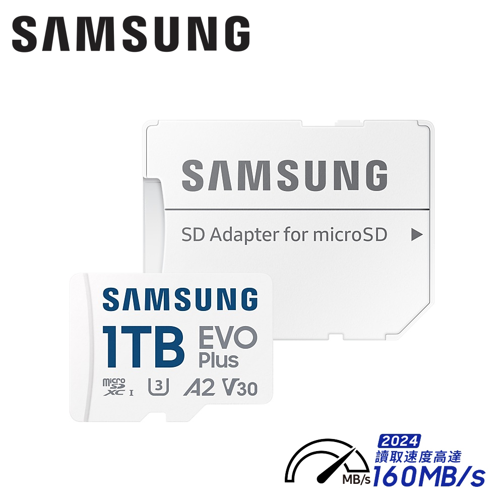 SAMSUNG 三星 2024 EVO Plus microSDXC 1TB 記憶卡