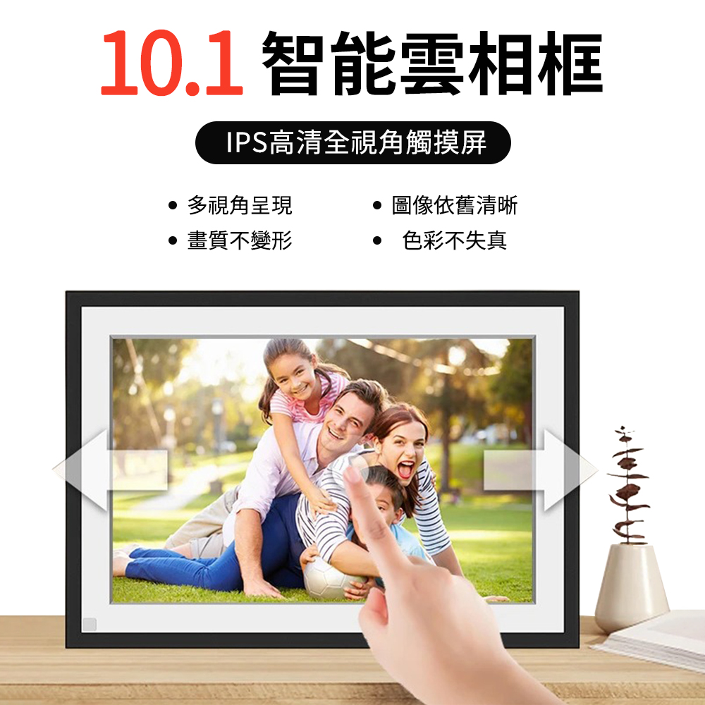 電子相框10寸(數位相框 液晶相框 電子相簿 高畫質 廣告機 展示機 照片自動旋轉)
