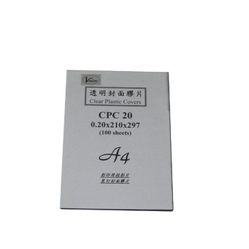 裝訂機膠裝封片 PVC A4 0.2mm ( 2包入 )