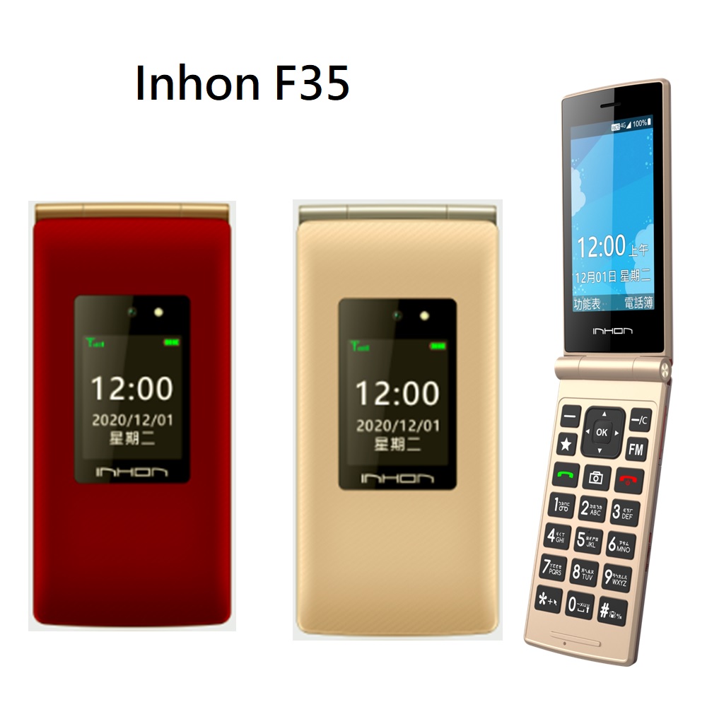 Inhon F35 4G摺疊手機