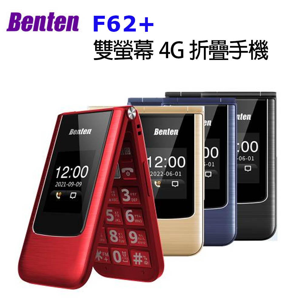 Benten F62+ 雙螢幕4G折疊手機