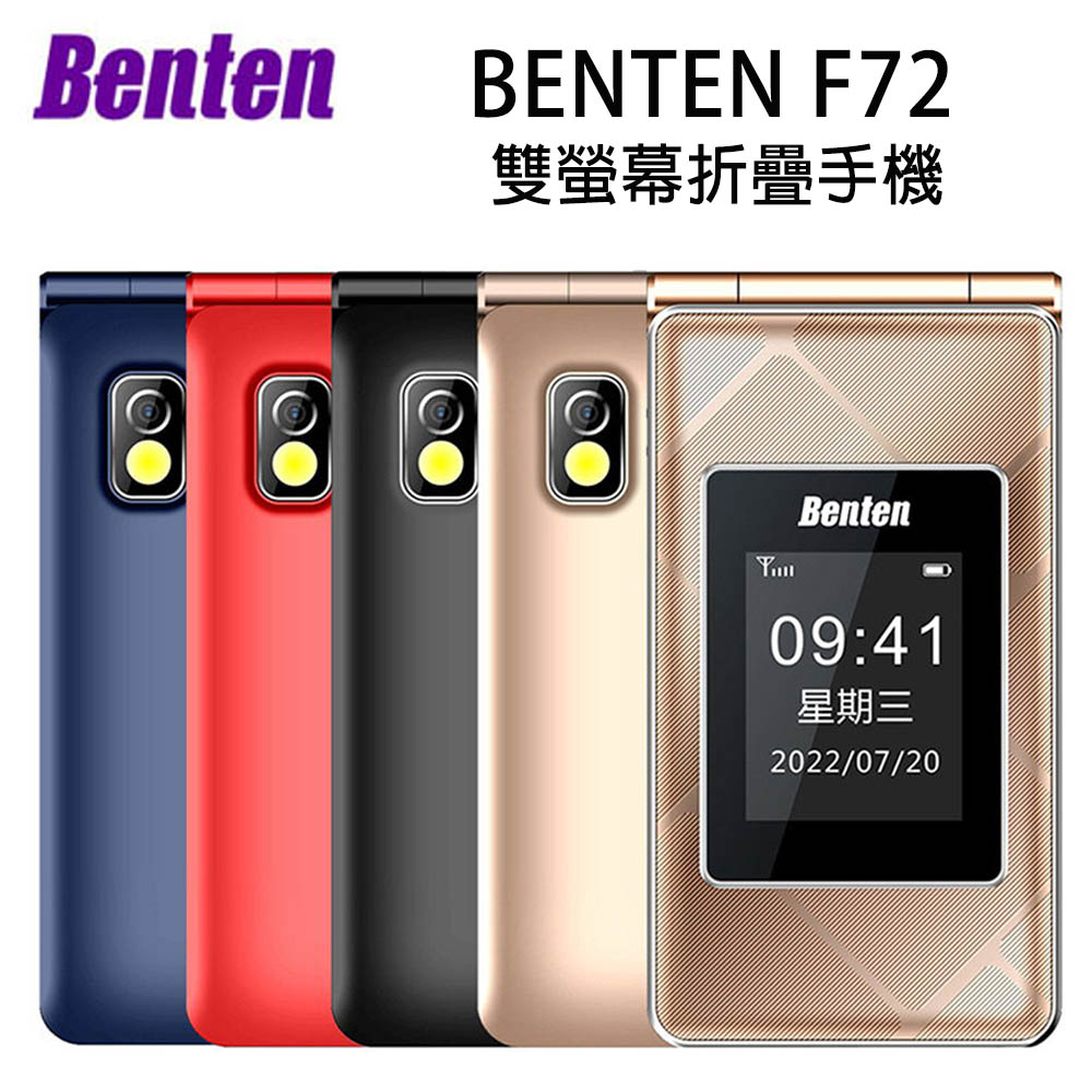 Benten F72 雙螢幕摺疊手機