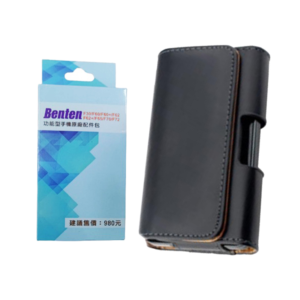 Benten 原廠配件包(電池+座充)+萬用皮套