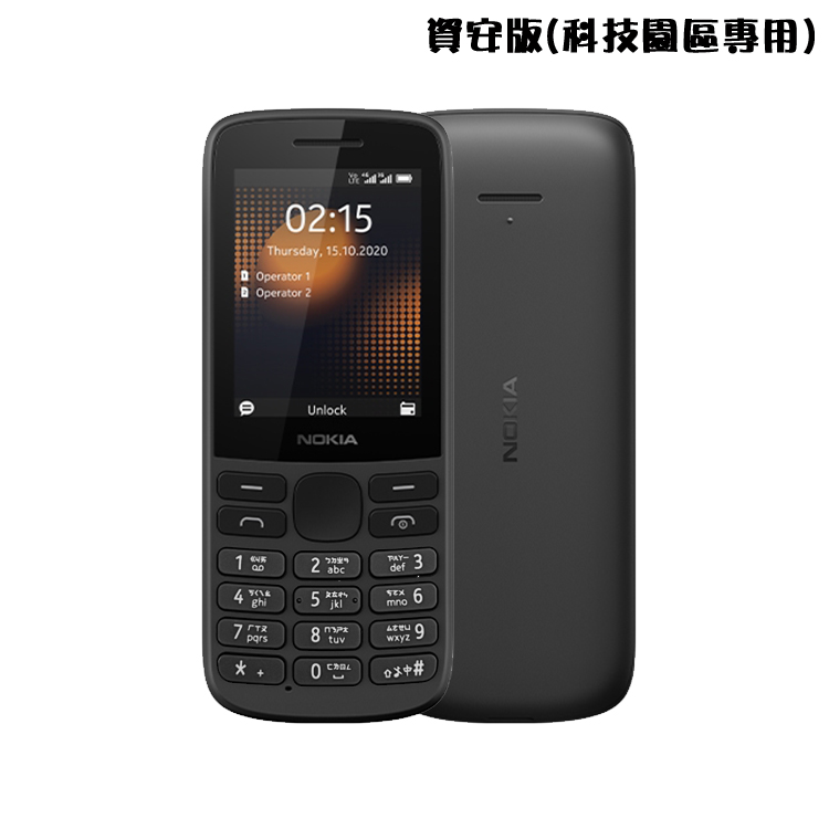 Nokia 215 4G 雙卡雙待 直立式手機 無相機 注音按鍵 黑色 (資安版)