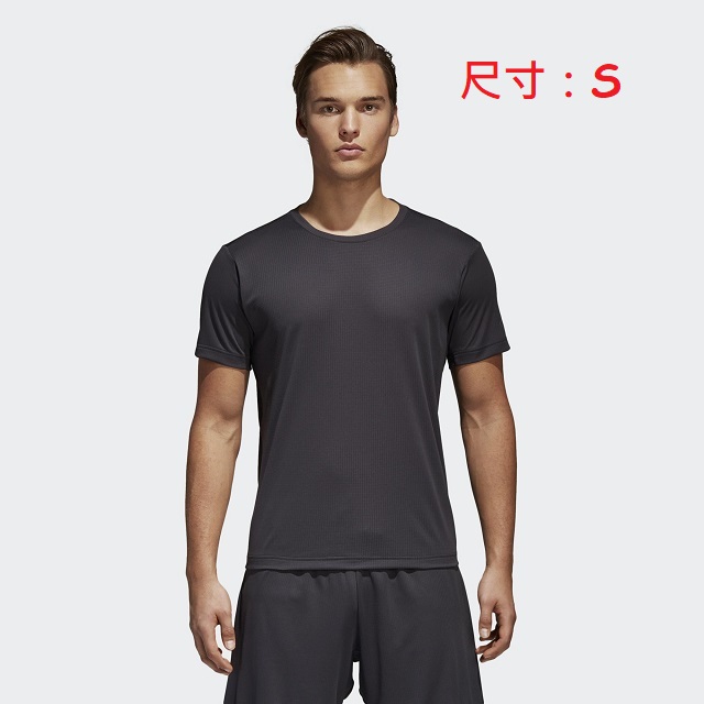 ADIDAS FREELIFT CHILL 男 運動上衣-CE0818