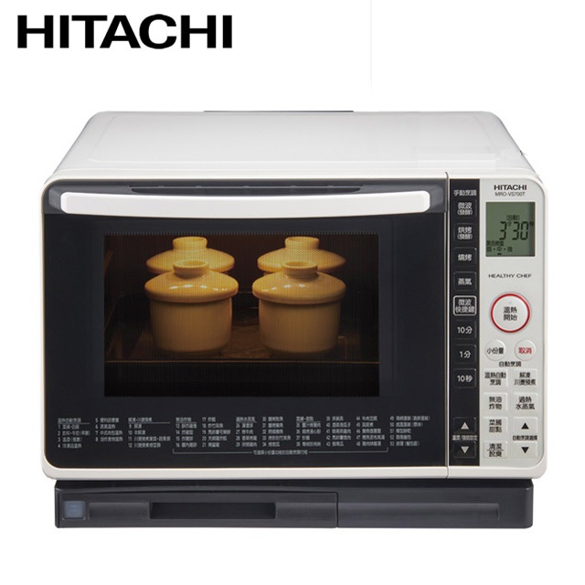 Hitachi 日立 22L過熱水蒸氣烘烤微波爐MRO-VS700T